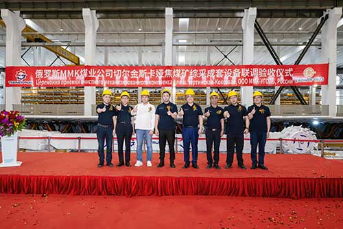 Sino-Russian Collaboration Sets New Milestone in Intelligent Mining —— Successful Completion of Joint Commissioning and Acceptance Ceremony for The Thin-seam Fully Mechanized Mining Equipment by Shang(图2)