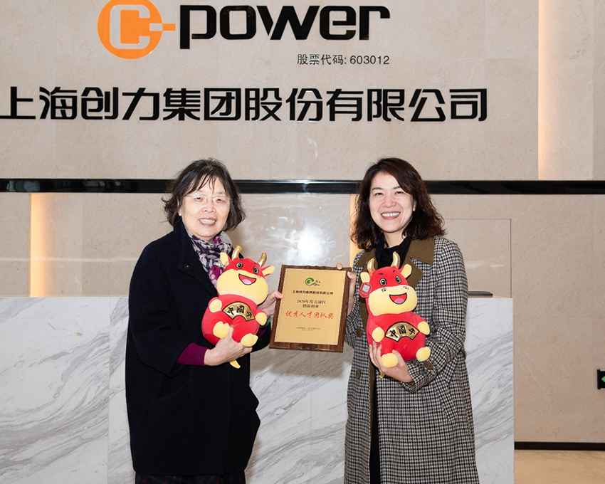 热烈：匚夜颈黄牢 “2020年度青浦区百强优秀企业”(图2)