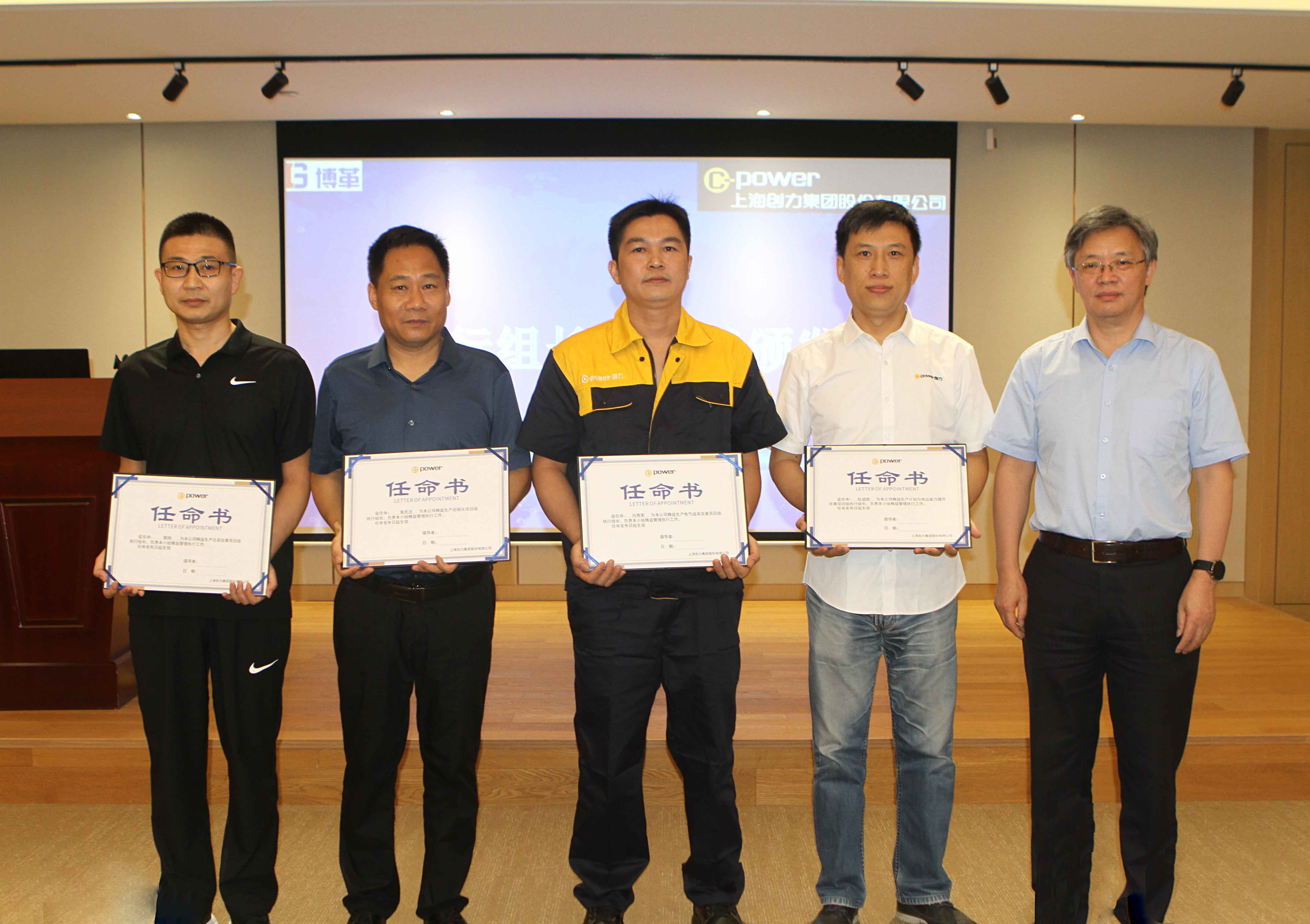 ag旗舰厅集团举行精益管理项目启动大会(图3)