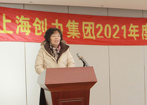 ag旗舰厅集团召开2021年度总结表彰大会(图5)
