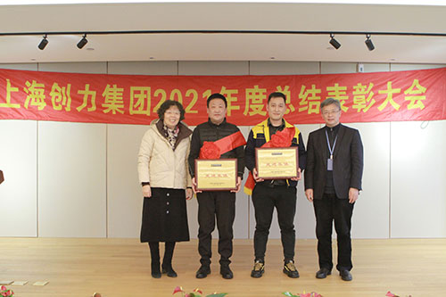 ag旗舰厅集团召开2021年度总结表彰大会(图3)