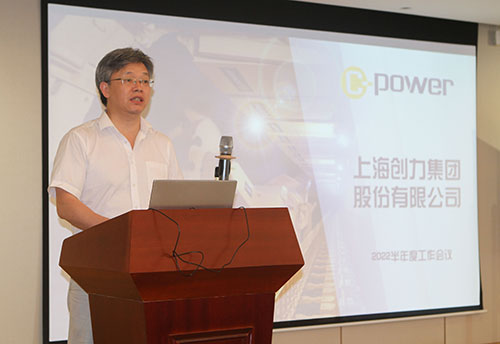 ag旗舰厅集团召开2022半年度工作会议(图3)