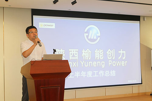 ag旗舰厅集团召开2022半年度工作会议(图5)