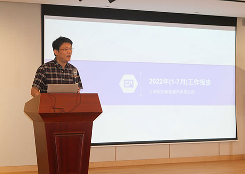 ag旗舰厅集团召开2022半年度工作会议(图4)