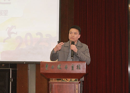 ag旗舰厅集团成功召开2023年度科技大会(图5)