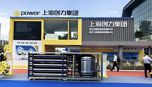 热烈：厣虾g旗舰厅集团参展贵州能博会取得圆满成功(图7)