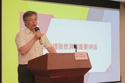 上海ag旗舰厅集团召开数字化转型规划项目宣贯暨公司新ERP项目启动会议(图5)