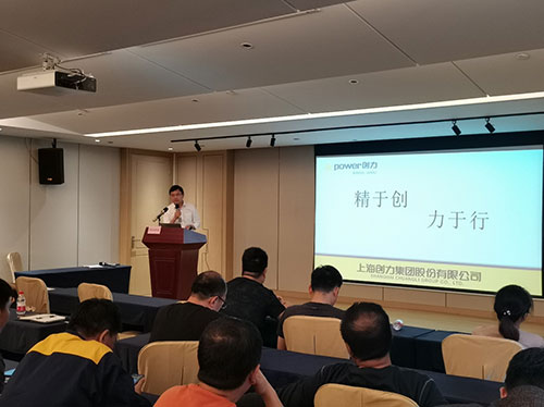 上海ag旗舰厅集团召开观展交流会(图3)