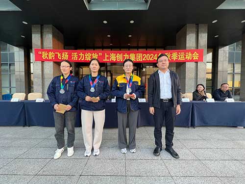 秋韵飞扬 活力绽放 | 上海ag旗舰厅集团秋季运动会取得圆满成功(图20)