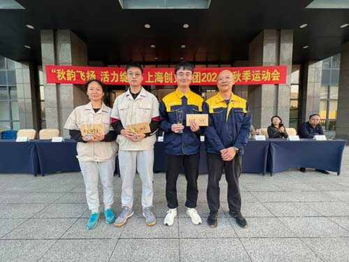 秋韵飞扬 活力绽放 | 上海ag旗舰厅集团秋季运动会取得圆满成功(图14)