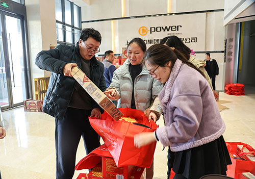  共度美好新春！上海ag旗舰厅集团为全体员工发放年货大礼包(图3)