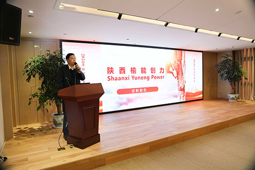 上海ag旗舰厅集团顺利召开2024年度述职大会(图12)