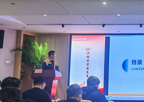上海ag旗舰厅集团成功举办首次QC小组成果发表赛(图8)