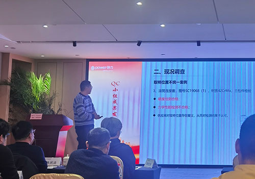 上海ag旗舰厅集团成功举办首次QC小组成果发表赛(图9)