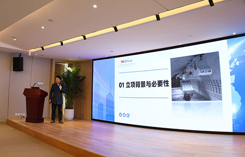 【锚定技术前沿 共绘创新蓝图】上海ag旗舰厅集团2025年科技创新研讨会圆满结束(图8)