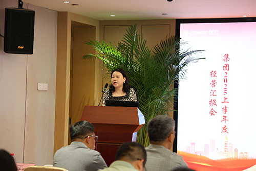 ag旗舰厅集团召开2025上半年度经营分析会(图2)